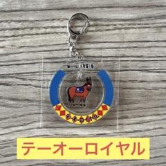 JRA Welcomeチャンス D賞 メモリアルヒーローアクリルキーホルダー JRA／welcomeチャンス／メモリアルヒーローアクリルキーホルダー