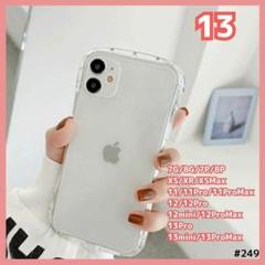 iPhone13クリア ケース iface 風 スマホ カバー アイフォン 透明