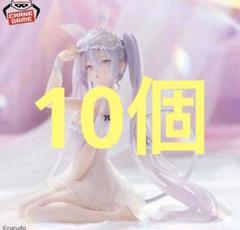 rurudo ESPRESTO-Sleepy Bunny-シュガー　10個