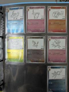 ポケカ ポケモンカード 長場雄 ピカチュウ コラボ プロモ｜Yahoo