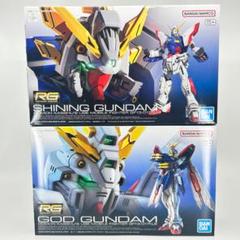 RG ゴッドガンダム & シャイニングガンダム セット RG シャイニング ガンダム & ゴッド ガンダム セット（機動武