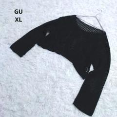GU ジーユー メッシュ クロップドニット 長袖 大きいサイズ 黒 XL