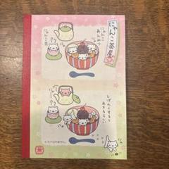 2025年最新】にゃんにゃんにゃんこ サンエックスの人気アイテム