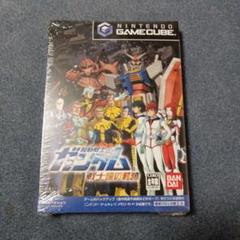 GCゲームキューブ　機動戦士ガンダム 戦士達の軌跡　新品・未開封