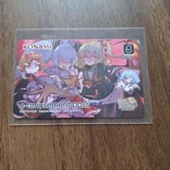 QMA ハート・カップアロエ　e-amusement pass イーパス QMA ハート・カップアロエe-amusement pass イーパス