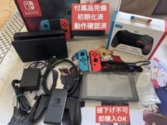 Nintendo Switch ネオンブルー+レッド+互換性有りプロコン