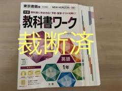 裁断済 書籍の中古/未使用品 - メルカリ 裁断済 書籍の中古/未使用品 - メルカリ