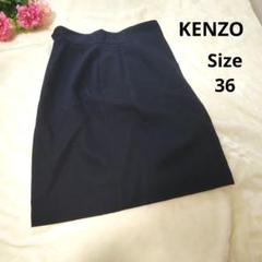 ほぼ未使用 美品 KENZO ケンゾー スカート　ブラック　黒 2025年最新】Kenzo ひざ丈スカートの人気アイテム - メルカリ