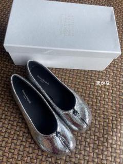 Maison Margiela マルジェラ　タビバレエ24cm .