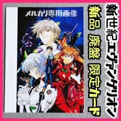 庵野水晶　あんのあきら　4枚　キャラ トレジャー　25SP1 003T05 庵野水晶 あんのあきら 4枚 キャラ トレジャー 25SP1 000T05