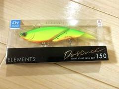 ELEMENTS/エレメンツダヴィンチ150  #LIME【中古】【007】 Amazon | エレメンツ ダヴィンチ150 (#AYU) | ELEMENTS
