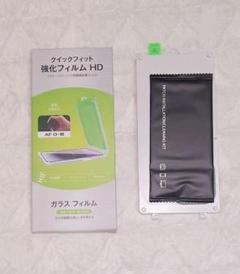 超特価‼️強化フィルム HD ガラスiPhone12、iPhone12Pro用