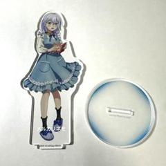 バンドリ Morfonica 倉田ましろ アクリルスタンド ロフト