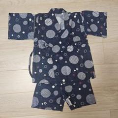 紺色 水玉模様 甚平 130cm