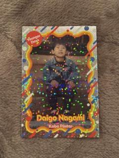 よしもとコレカ 6th カベポスター 永見 あの頃カード よしもとコレカ 6th カベポスター永見 あの頃カード - メルカリ