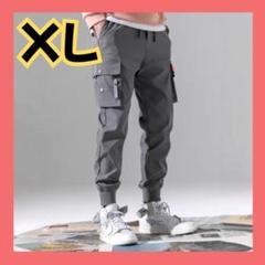 ジョガーパンツ カーゴパンツ ジャージ スェット チノパン グレー XL