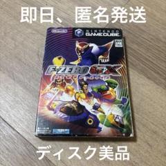F-ZERO GX ゲームキューブソフト エフゼロ