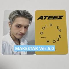 2025年最新】ateez ウヨン サインの人気アイテム - メルカリ