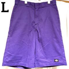 Dickies loose fit ハーフパンツ パープル w32 美品　L