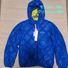 モンベルダウン 150㎝ ネージュダウン パーカ Kid's 130-160｜モンベル