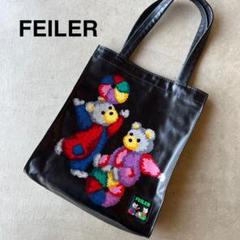 FEILER フェイラー トートバッグ くまチャーム 未使用 - メルカリ
