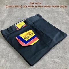 Dickies874USA製00s 新品デッドストック 楽天市場】デッドストック 80s USA製 □ ディッキーズ 874 チノ