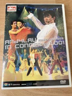 劉徳華（アンディ・ラウ）『夏日Fiesta演唱会』 DVD 1枚組