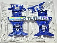 ミニ四駆 限定 FMAカラーシャーシセット(ブルー) ミニ四駆 限定 FMAカラーシャーシセット(ブルー) ミニ四駆完成品