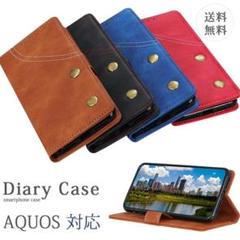 AQUOS sense3 lite カバー アクオス g489