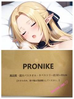 ランキング2025 大判バスタオル D4DJ 一星ルミナ タペストリー