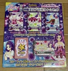 未開封品 アイカツ 神崎美月 アイドルクイーンセット レッド