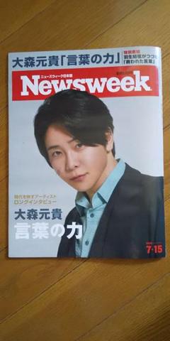 【稀少本】Asa-jo プレミアム　平成29年1月15日発行　羽生結弦　三浦春馬 2025年最新】羽生結弦特別版の人気アイテム - メルカリ