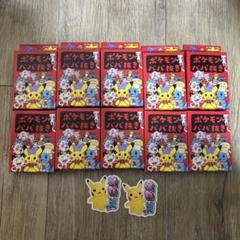 ポケモンババ抜き 10個 ポケモンセンター ポケセン ババ抜き Amazon.co.jp: ポケモンセンターオンライン ポケモン ババ抜き