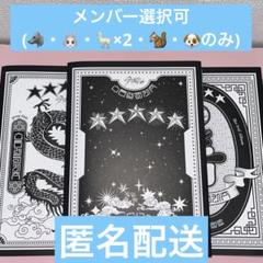 Stray Kids - StrayKids hop star ヨントン トレカ ８枚 コンプ Stray Kids HOP 合 KMS ヨントン トレカ 8枚セット - メルカリ
