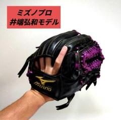 244 ミズノプロ 井端和弘モデル 即戦力 硬式 内野手用グローブ 2025年最新】ミズノプロ 井端の人気アイテム - メルカリ