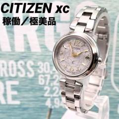 【希少 極美品】2476 CITIZEN xC ソーラー デュアルタイム コマ 希少極美品】2476 CITIZEN xCソーラーデュアルタイムコマ
