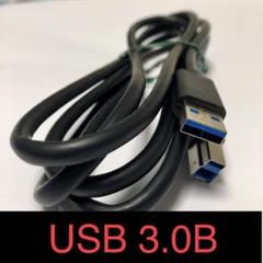 USB3.0 ケーブル USB3.0B端子 長さ 1.8m