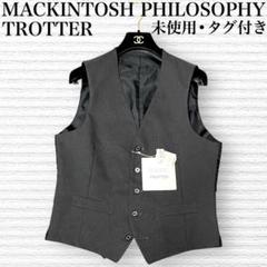 2025年最新】MACKINTOSH PHILOSOPHY メンズ ベストの人気