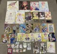 引退品 五等分の花嫁 まとめ売り 2025年最新】五等分の花嫁まとめ売りの人気アイテム - メルカリ