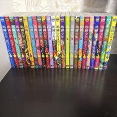 地縛少年花子くん 0巻〜23巻 全巻セット - メルカリ