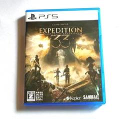 （PS5）クレールオブスキュールエクスペディション33