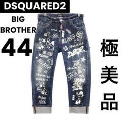 定価15.6万 22SS極美品 GRAFFITI BIG BROTHER 46 定価15.6万 22SS極美品 GRAFFITI BIG BROTHER 44