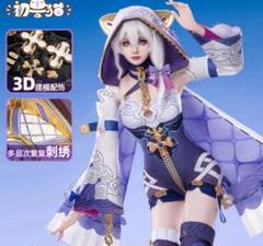 崩壊3rd フカ 太虚の記憶 コスプレ 初獣猫 コスプレ衣装