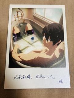 劇場版 Free! 限定特典 A5サイズ大判イラストカード 4枚セット＋応募券 劇場版 Free! 限定特典 A5サイズ大判イラストカード 4枚セット＋