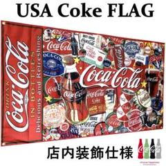 コカコーラ　2001年 キャンペーン ノベルティ　旗　宣伝　フラッグ 2枚セット 2025年最新】コカコーラ 旗の人気アイテム - メルカリ