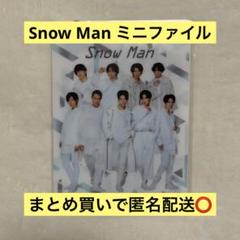 Johnny's - 【非売品／未開封】ジャニーズサマーグリーティング2018 2025年最新】Johnny's ジャニーズの人気アイテム - メルカリ