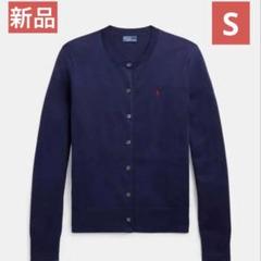 2025年最新】POLO RALPH LAUREN レディース カーディガン