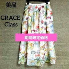 充実の品 m74353909370_1.jpg?1726572795 スカート