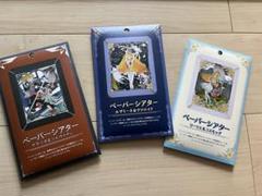 【新品】ペーパーシアター ルザミーネ リーリエ グラジオ 3点セット 新品】ペーパーシアター ルザミーネ リーリエ グラジオ 3点