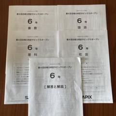 m74354339878_1.jpg?1740542620
